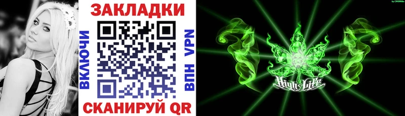 Купить закладку Алупка ГАШ  Марихуана  Кокаин  Меф мяу мяу 