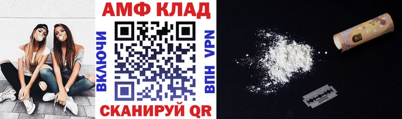 где купить наркоту  Алупка  Амфетамин VHQ 