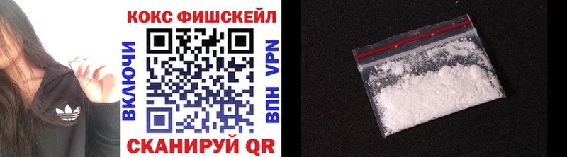 купить   Алупка  COCAIN Columbia 