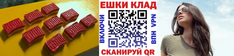 Ecstasy 250 мг Алупка