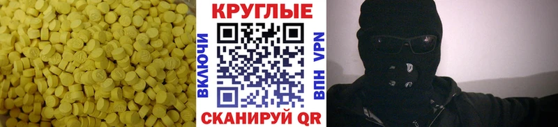 ЭКСТАЗИ диски  Алупка 