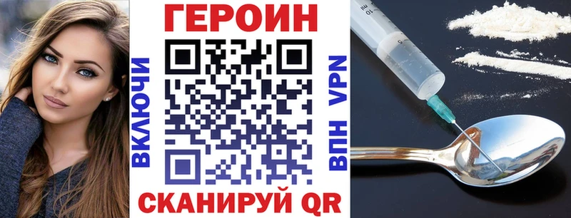 ГЕРОИН гречка  Алупка 