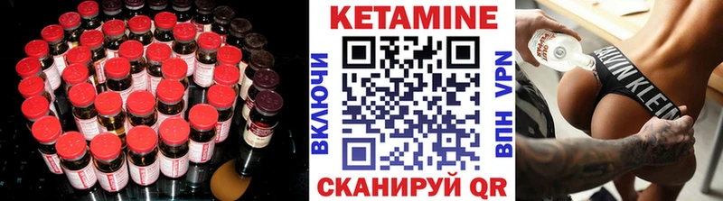 наркотики  Алупка  дарк нет как зайти  Кетамин ketamine 