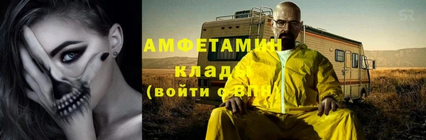 ПСИЛОЦИБИНОВЫЕ ГРИБЫ Алексеевка