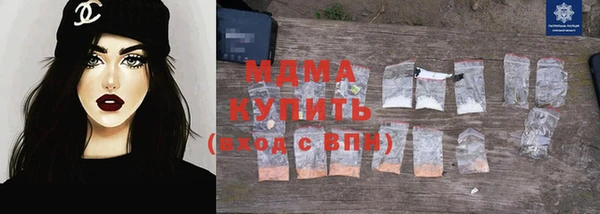 ПСИЛОЦИБИНОВЫЕ ГРИБЫ Алексеевка