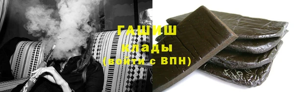 ПСИЛОЦИБИНОВЫЕ ГРИБЫ Алексеевка