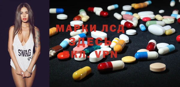 ПСИЛОЦИБИНОВЫЕ ГРИБЫ Алексеевка
