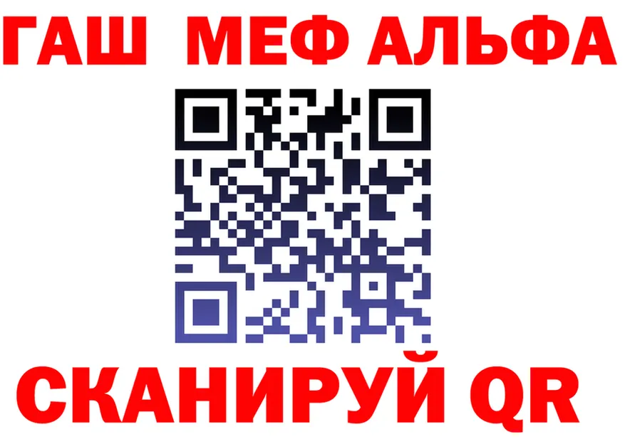 ТГК вейп вход площадка MEGA Алупка