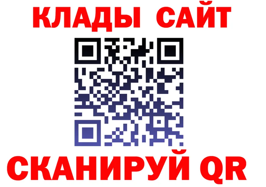 Где найти наркотики? shop формула Алупка