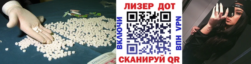 магазин продажи наркотиков  Алупка  Лсд 25 экстази кислота 