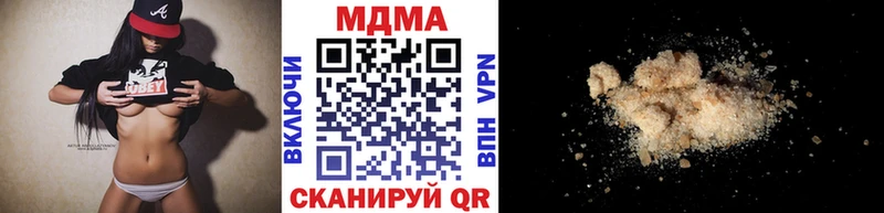 МДМА VHQ Алупка