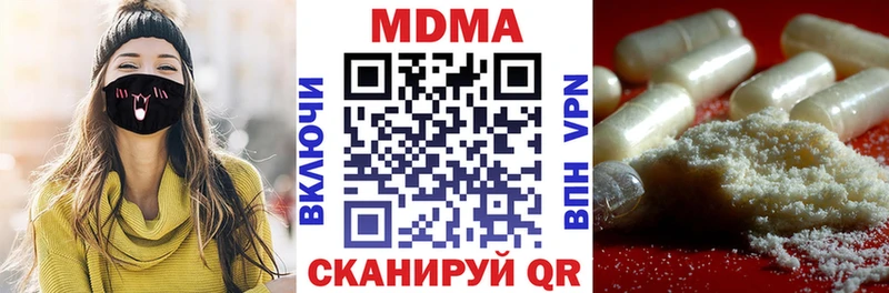 MEGA сайт  где продают наркотики  Алупка  MDMA crystal 