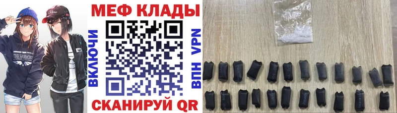 магазин    Алупка  МЕФ мяу мяу 