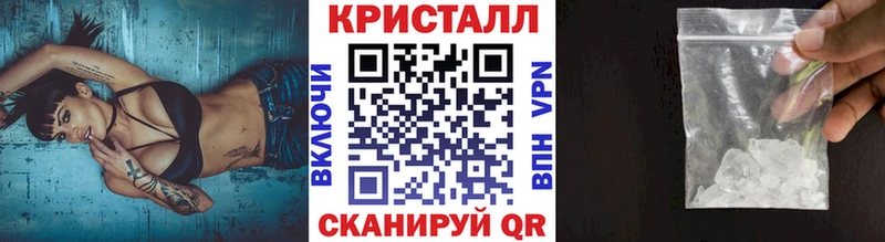МЕТАМФЕТАМИН мет  Алупка 