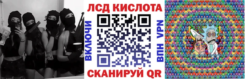 Марки 25I-NBOMe 1500мкг  купить наркотики цена  Алупка 