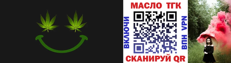 Дистиллят ТГК Wax  Алупка 